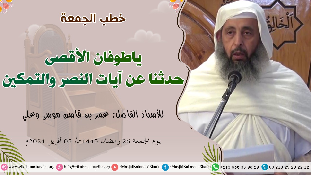 ياطوفان الأقصى حدثنا عن آيات النصر والتمكين